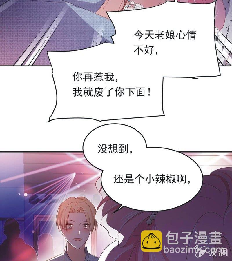 第八十五话36