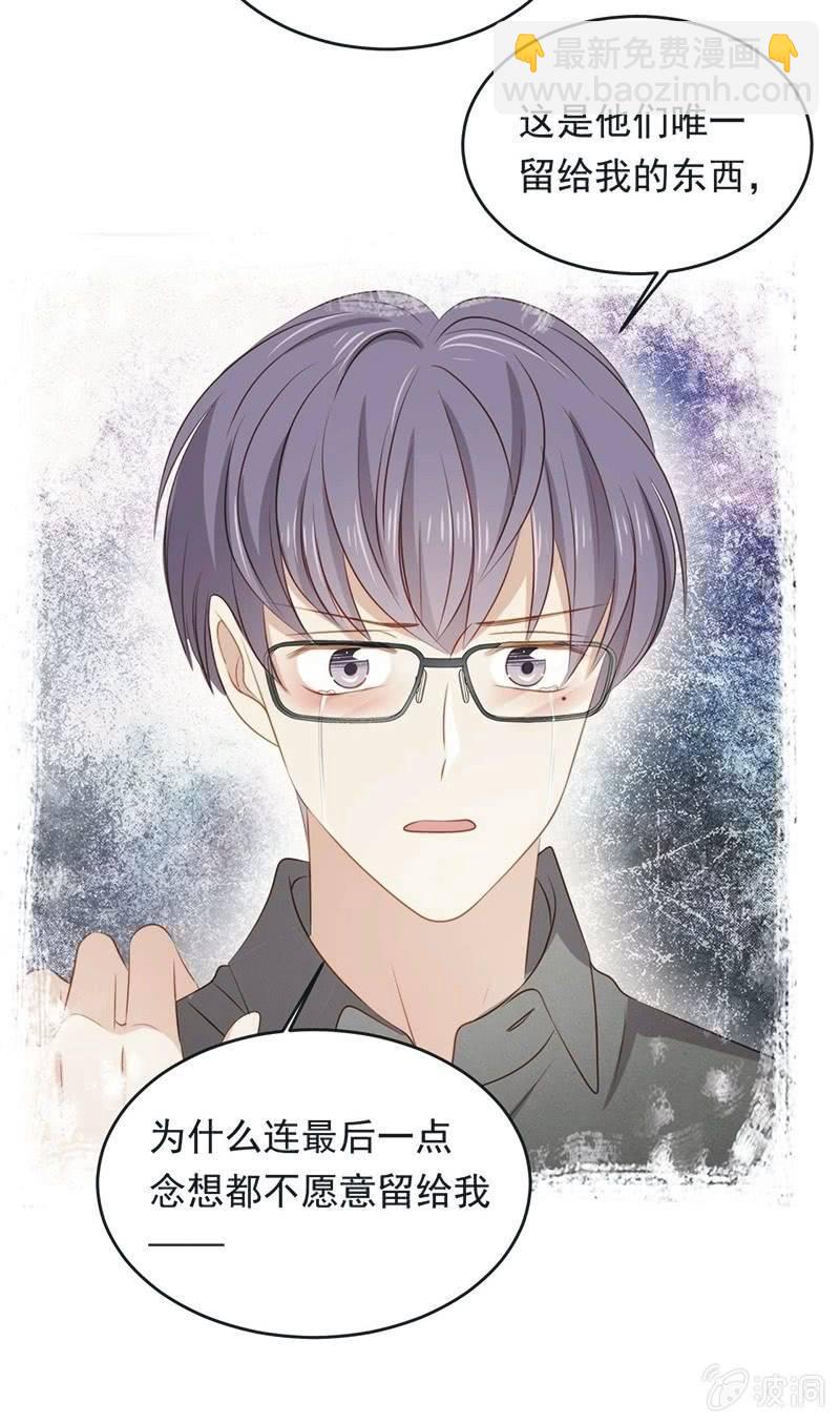 第八十五话4