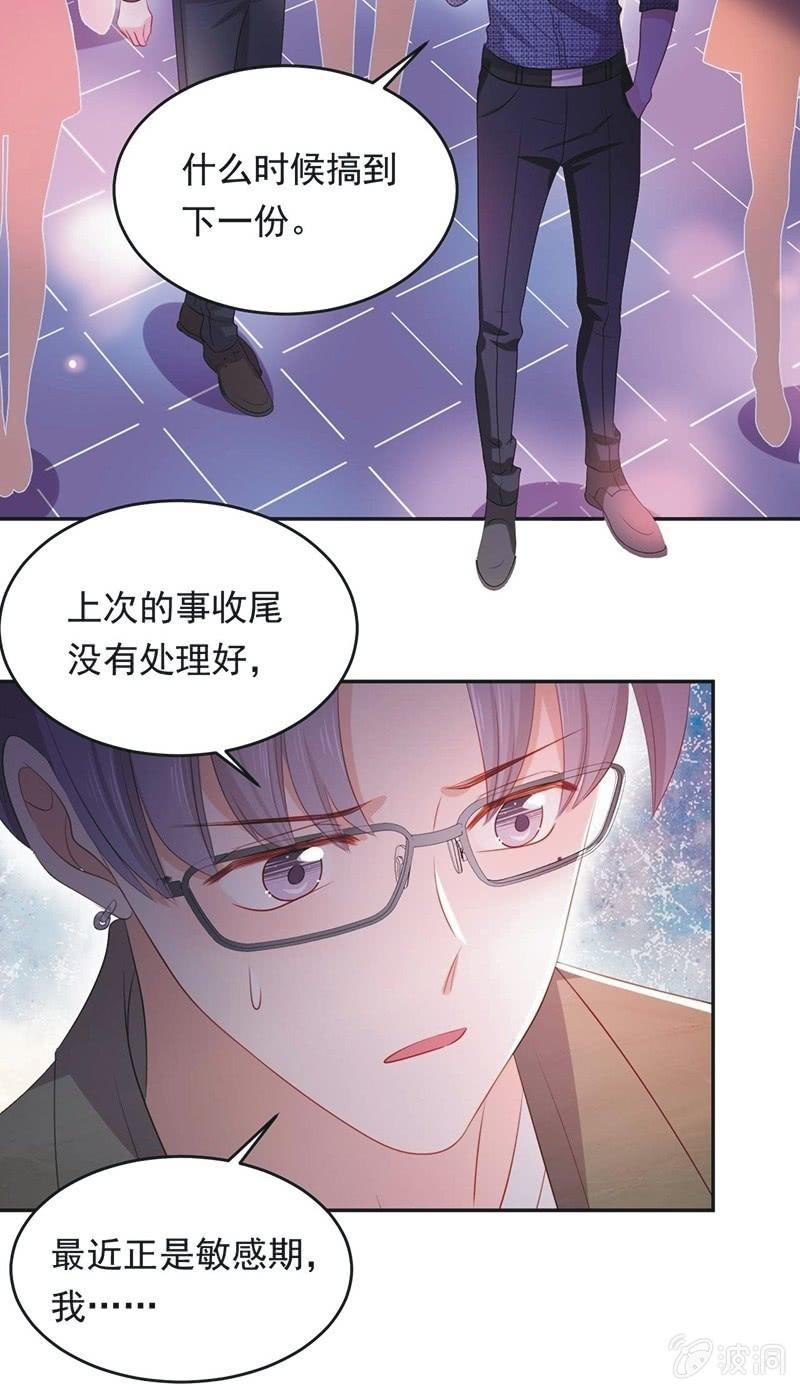 第八十五话40