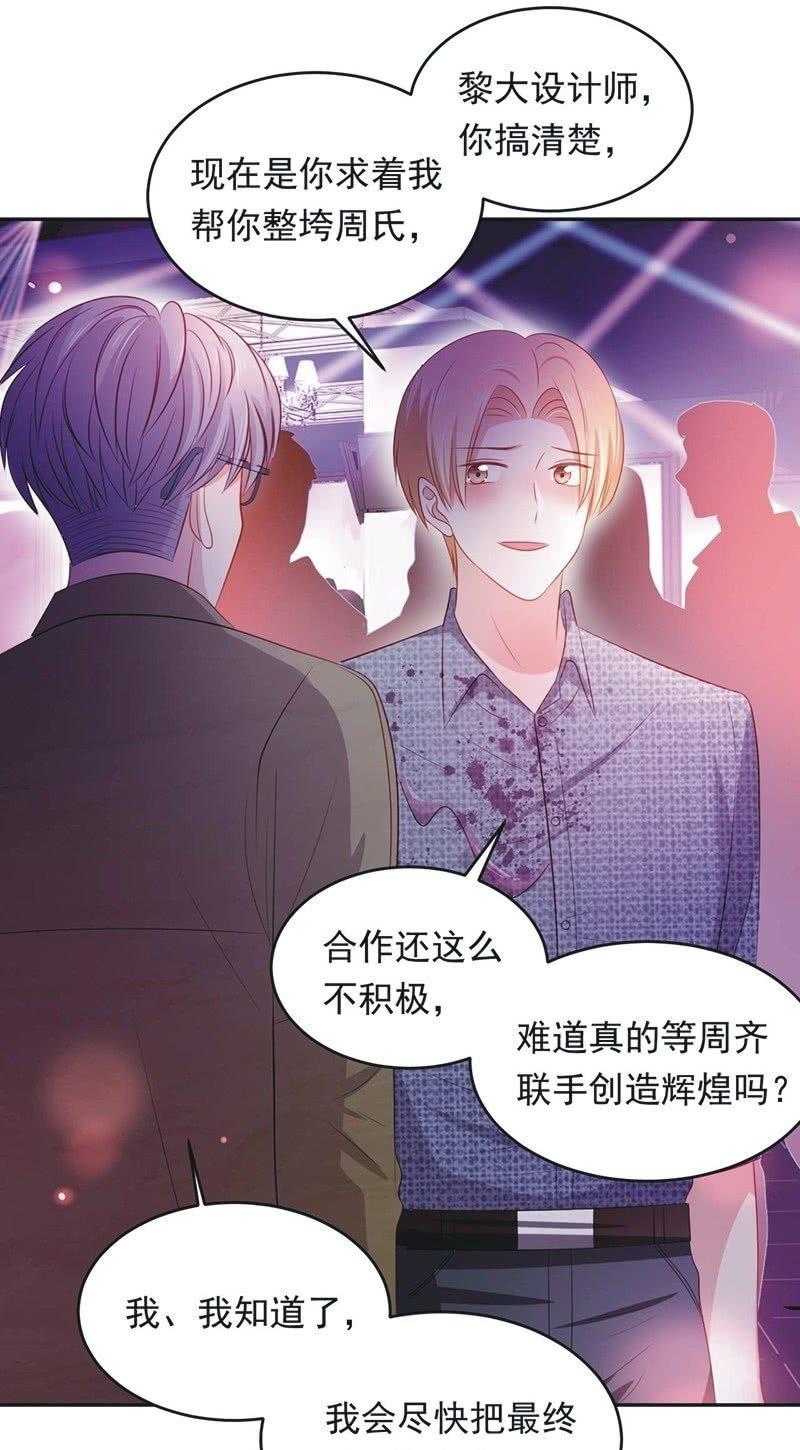 第八十五话41