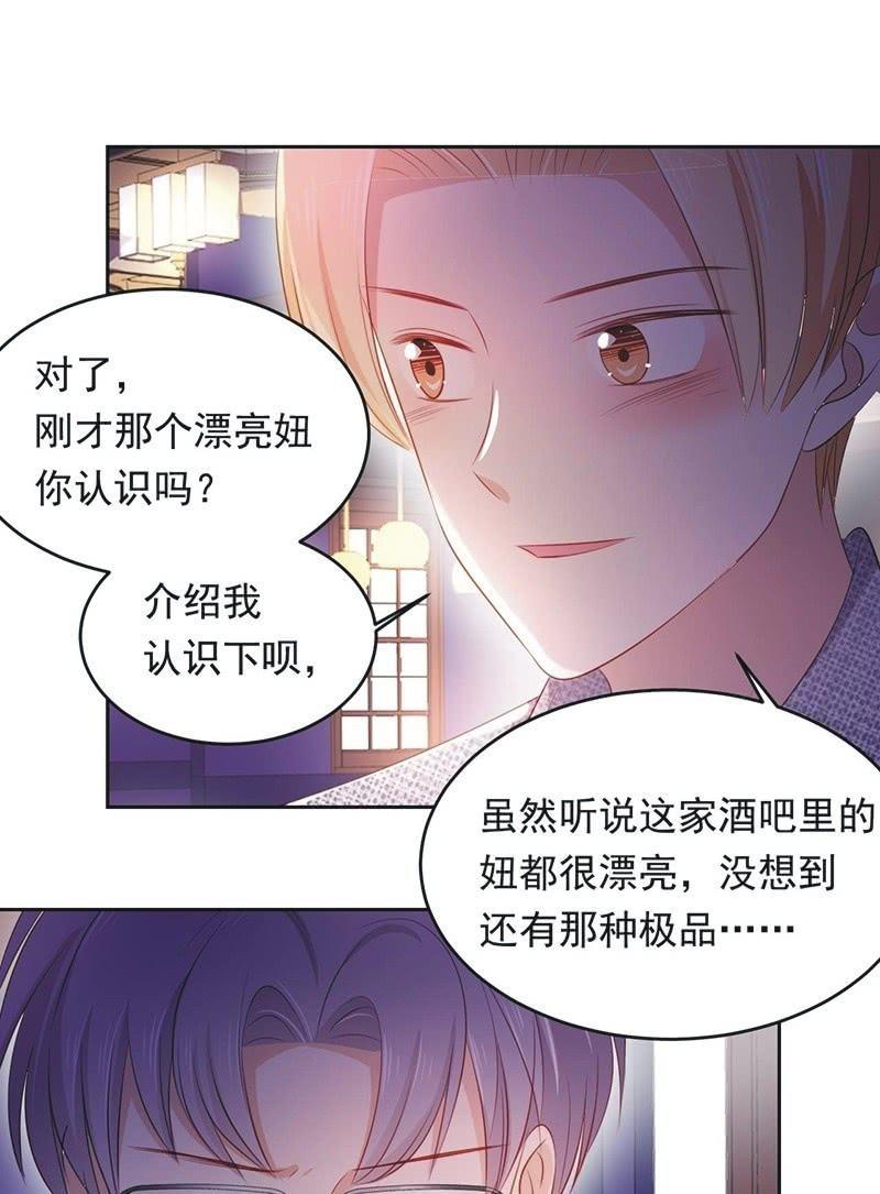 第八十五话43