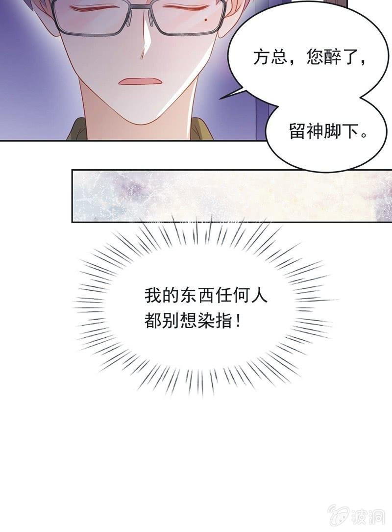 第八十五话44