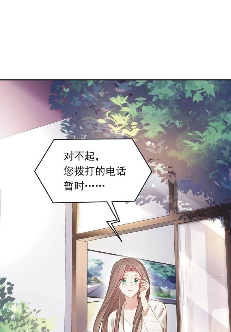 第八十五话45