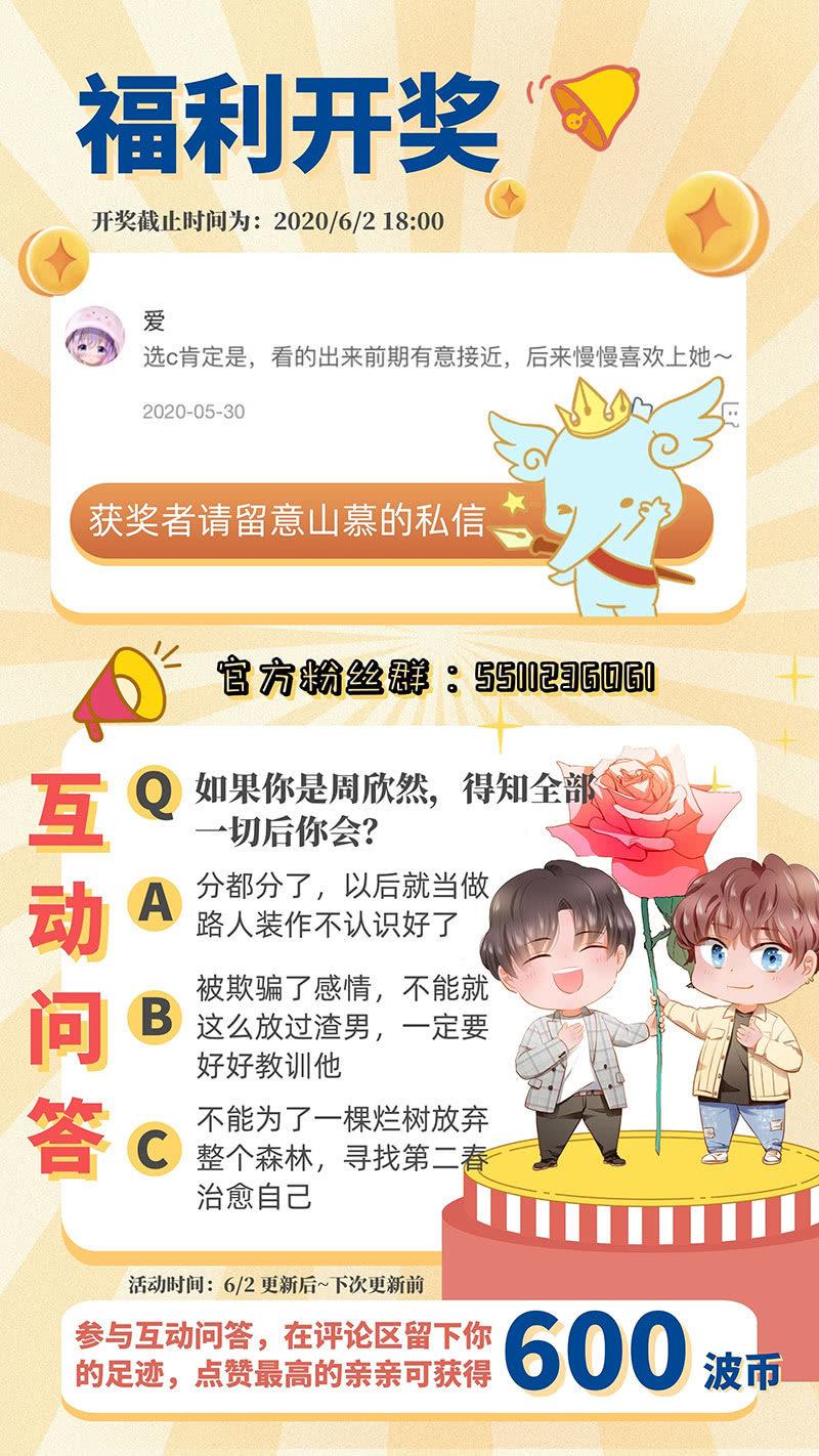 第八十五话49