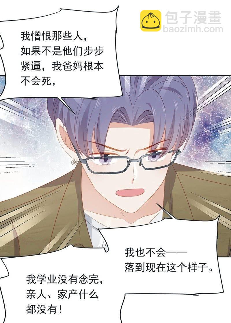 第八十五话5