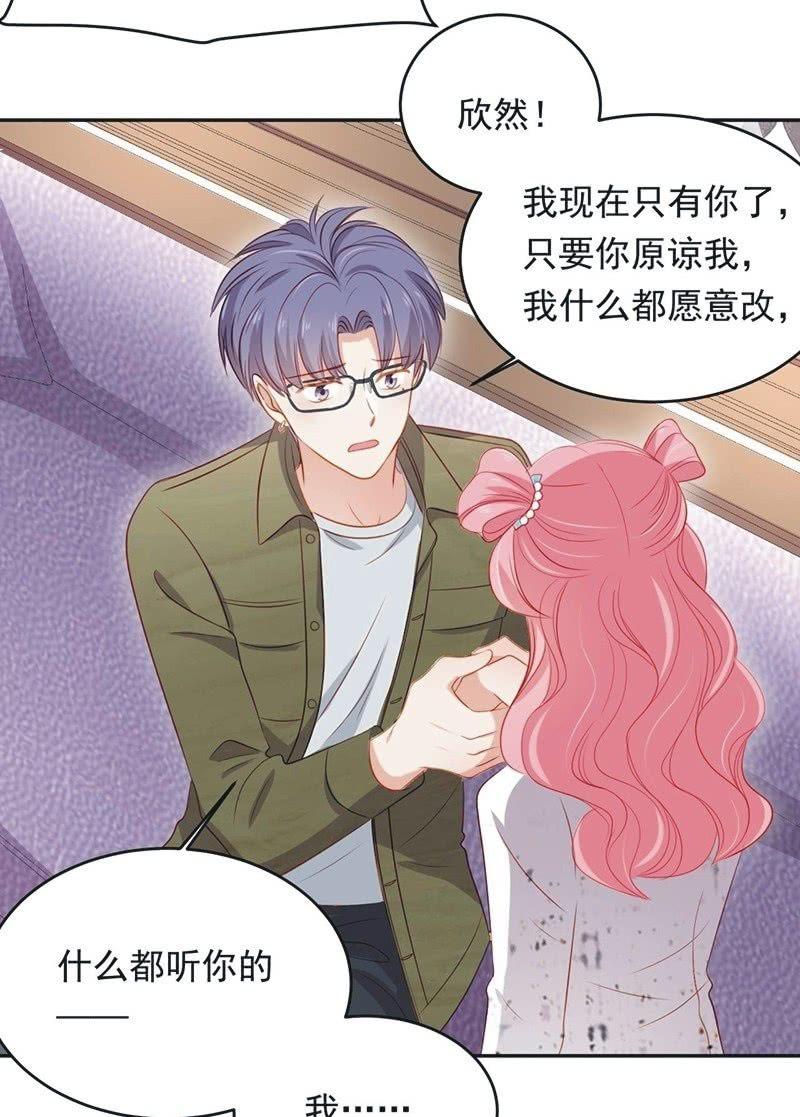 第八十五话6