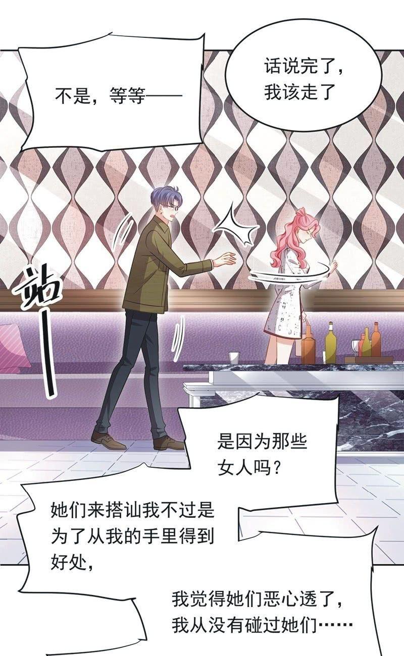 第八十五话9