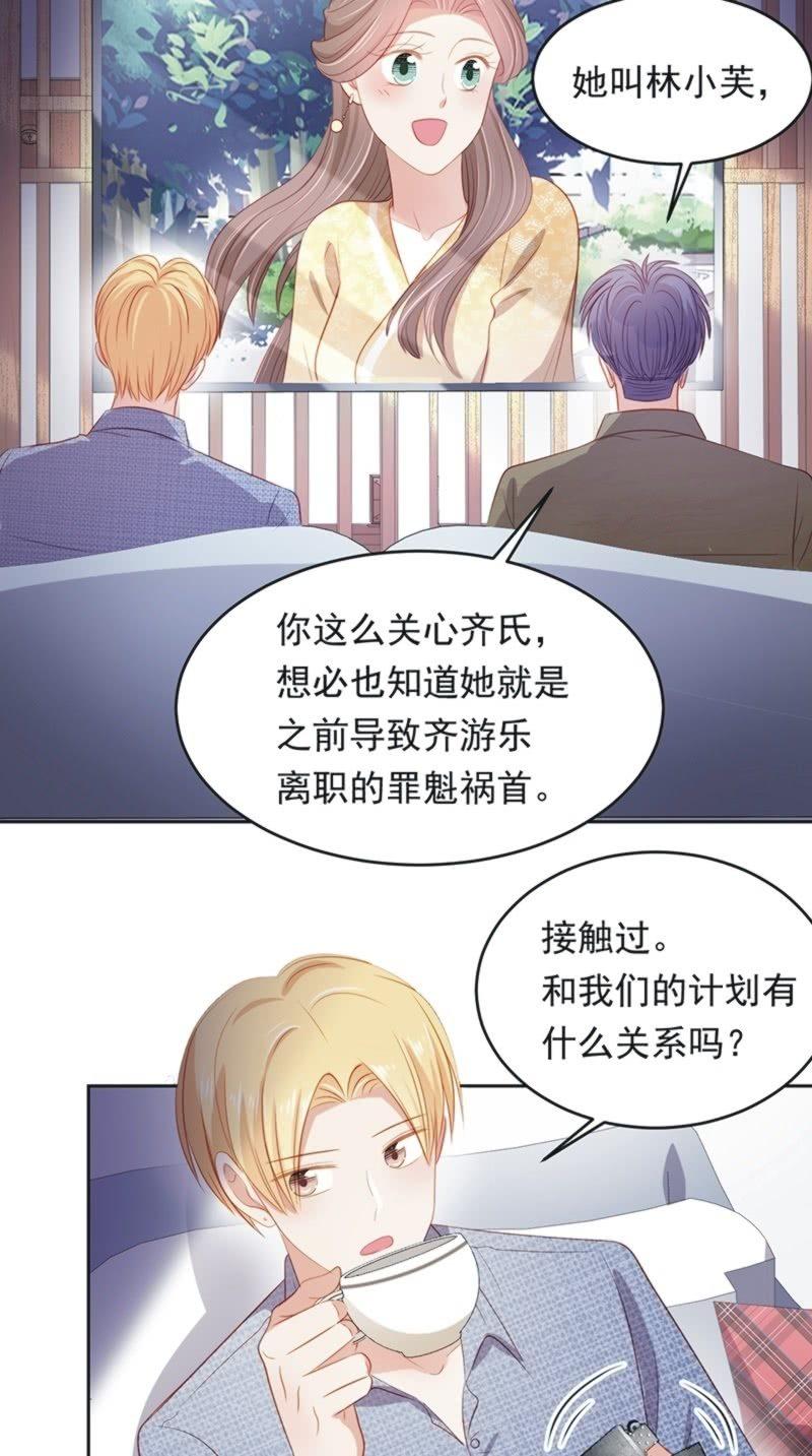 第八十七话15