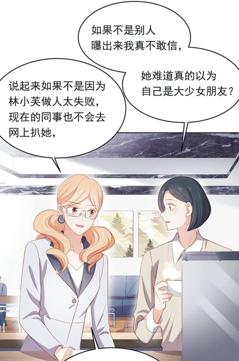 第八十七话30
