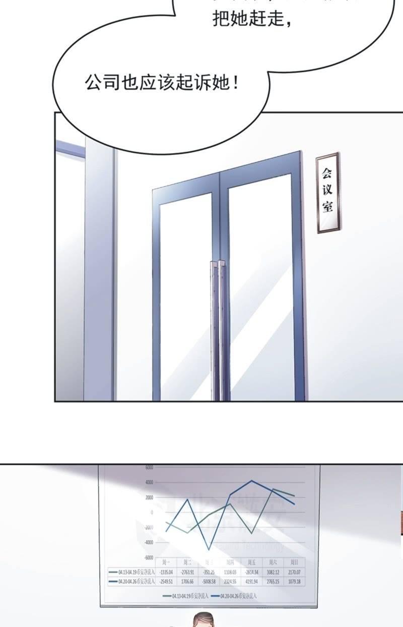 第八十七话33