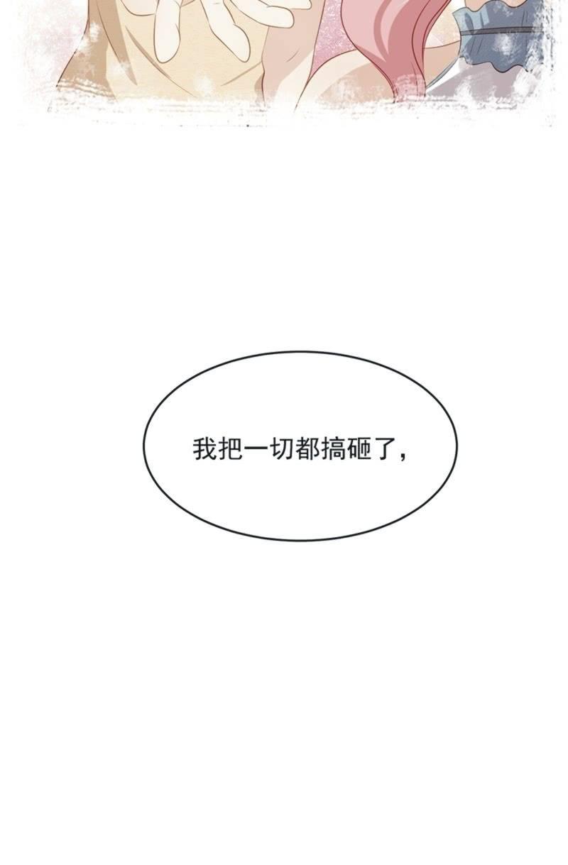 第八十七话5