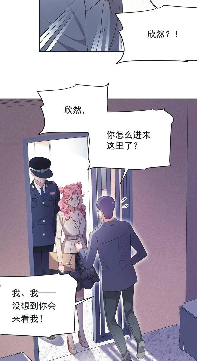 第九十话30