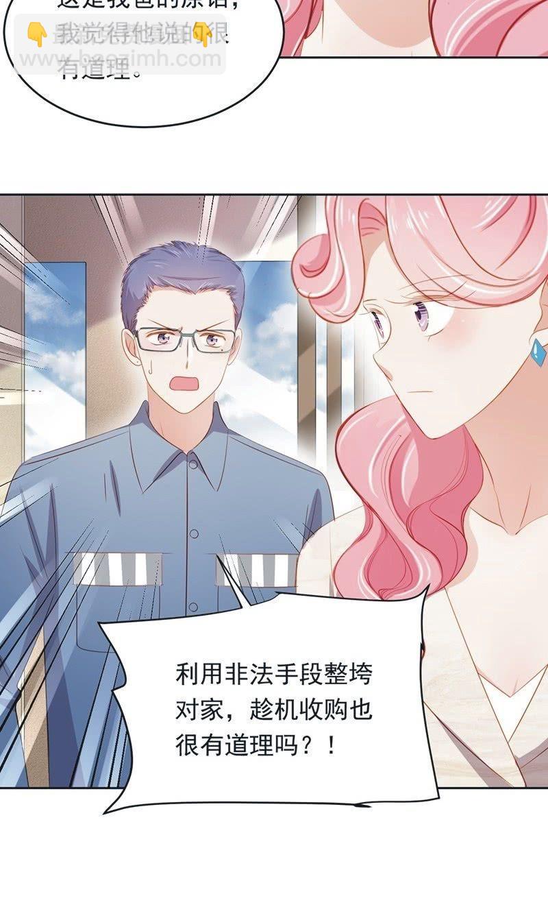 第九十话34