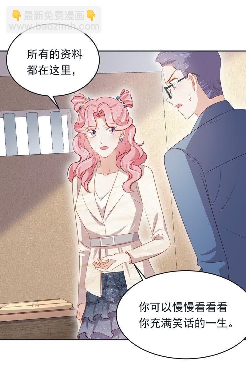 第九十话38