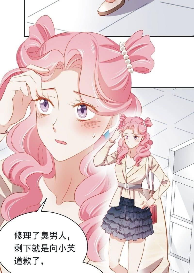 第九十话50