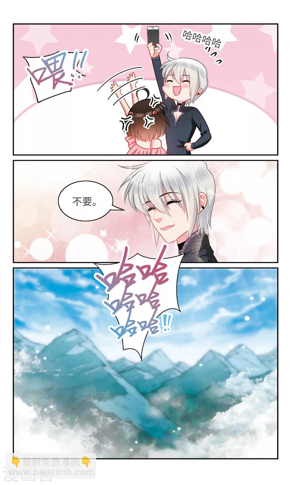 最终话 告白37