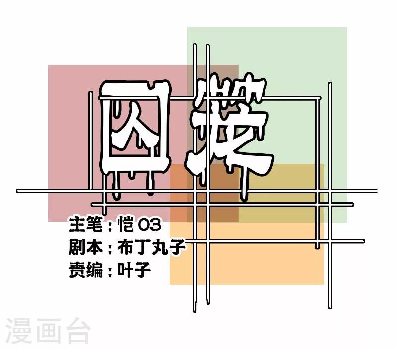 第10话0