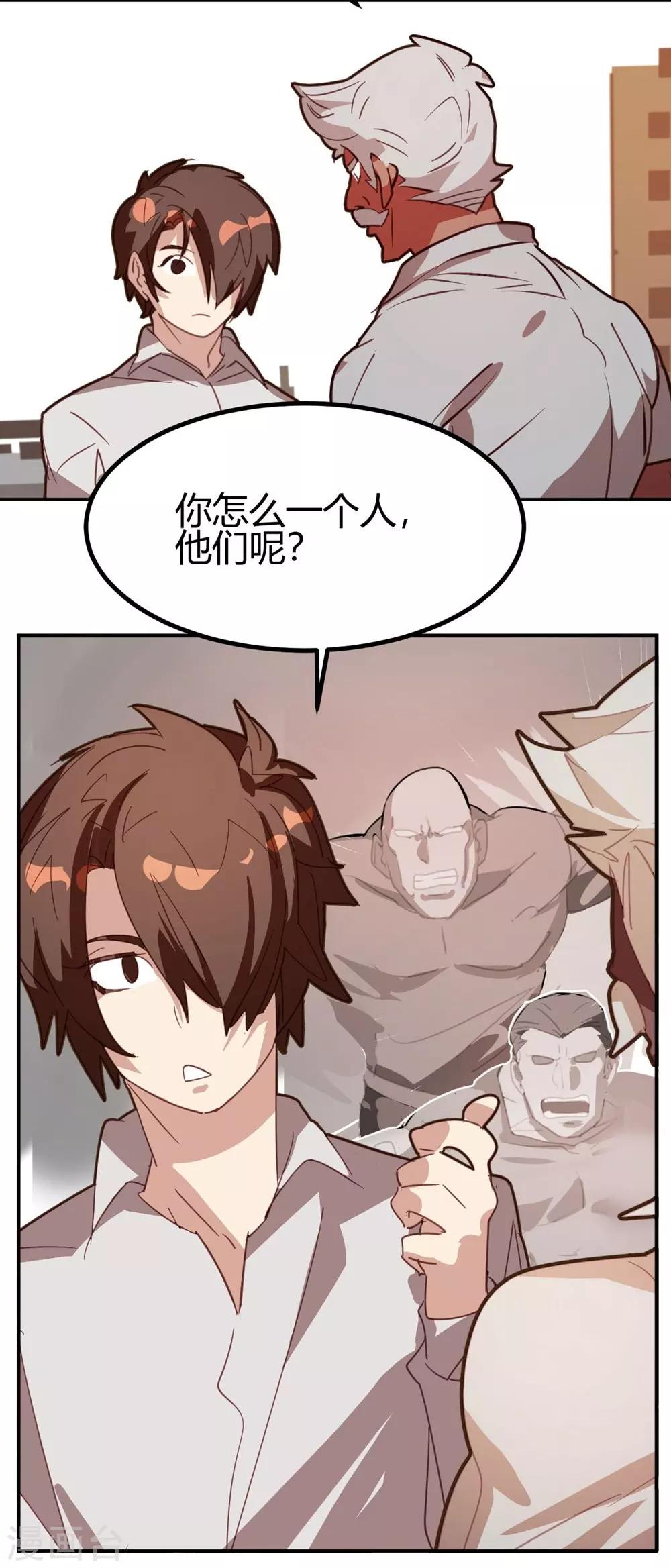 第42话13