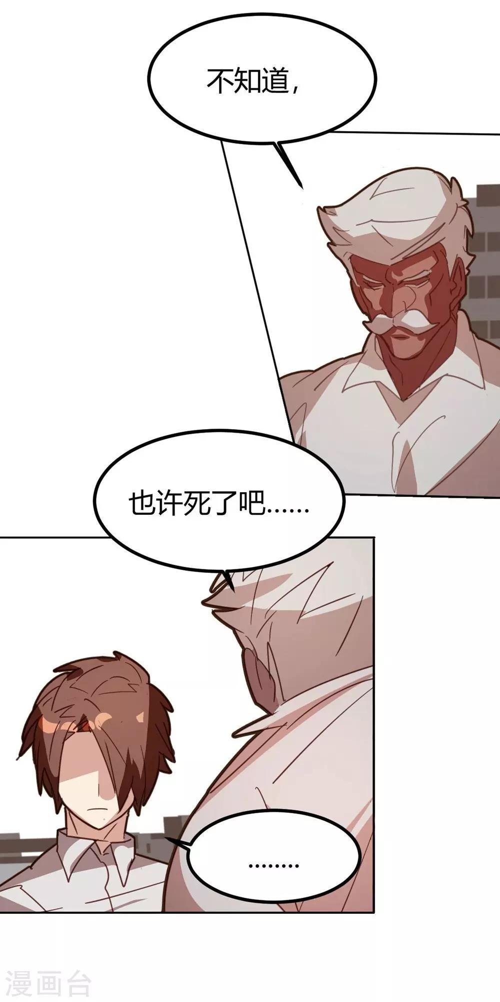 第42话14