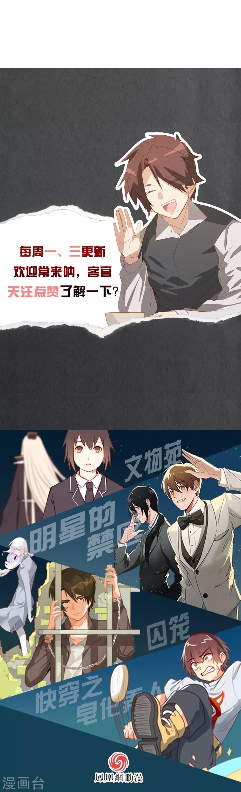 第42话19