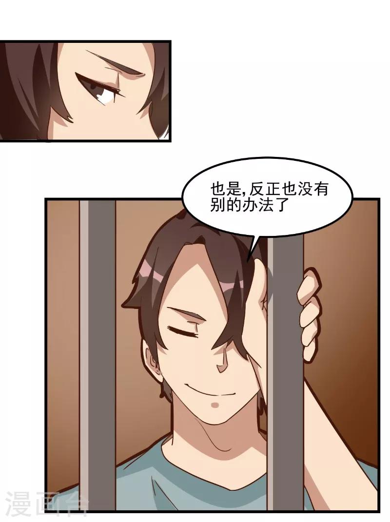 第80话14