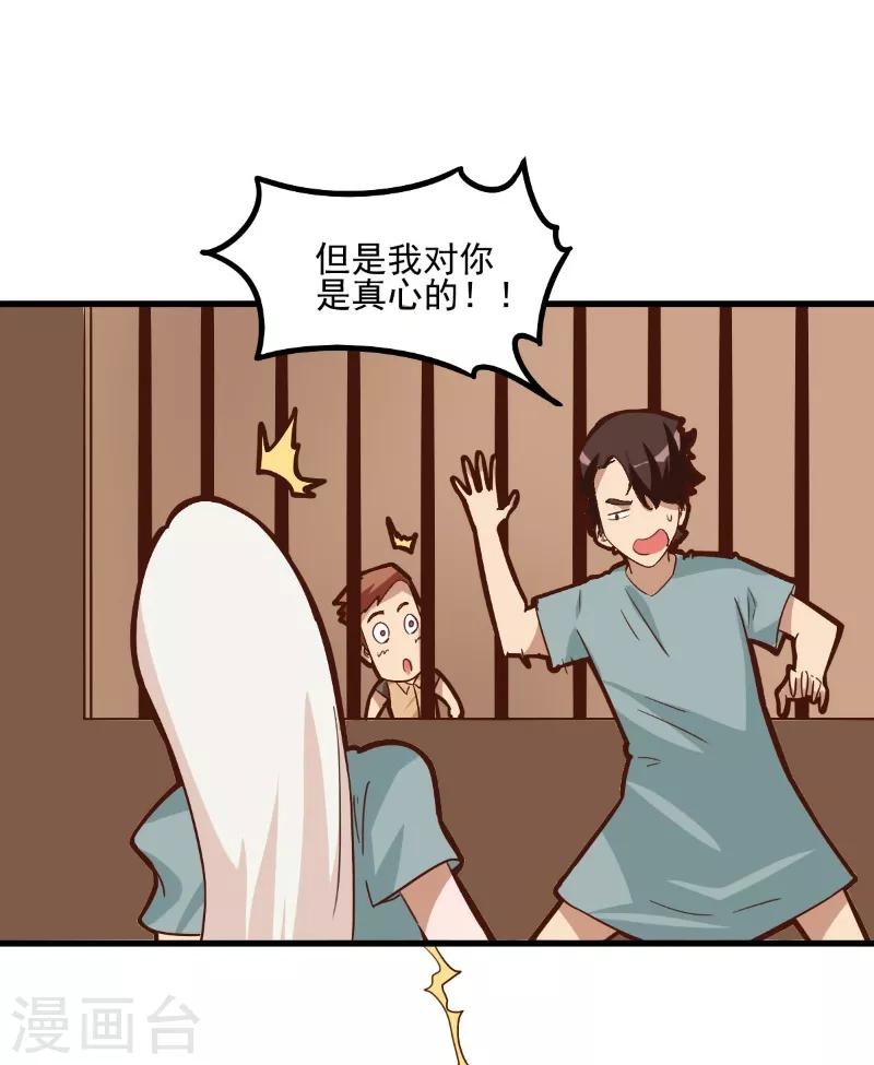 第80话2