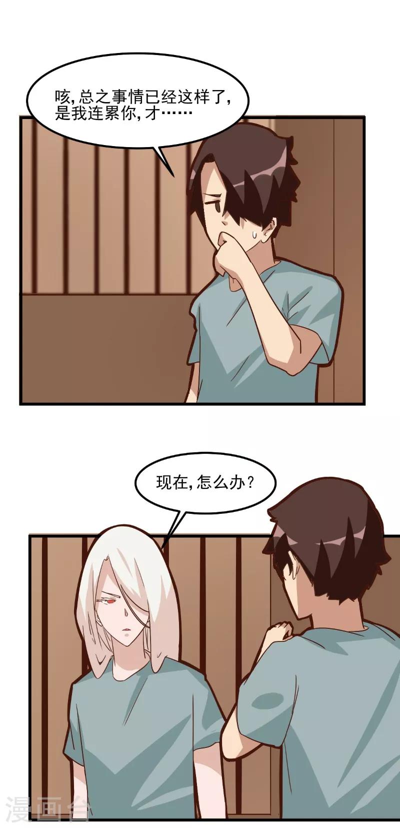 第80话6