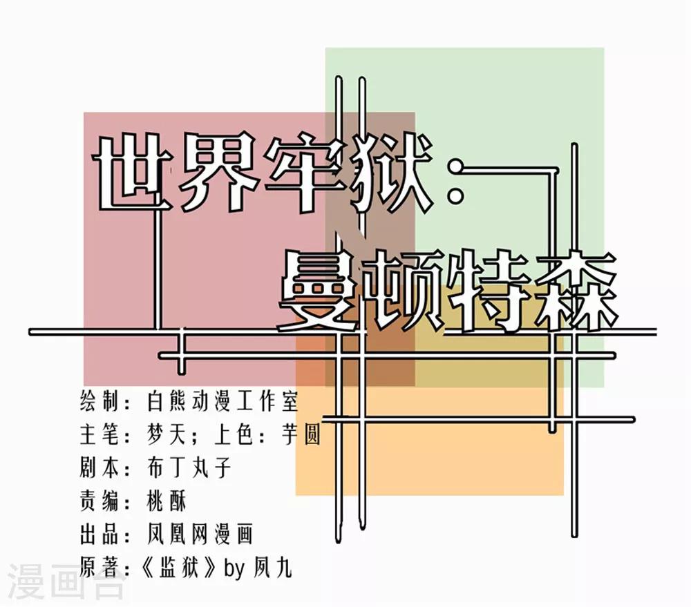 第99话0