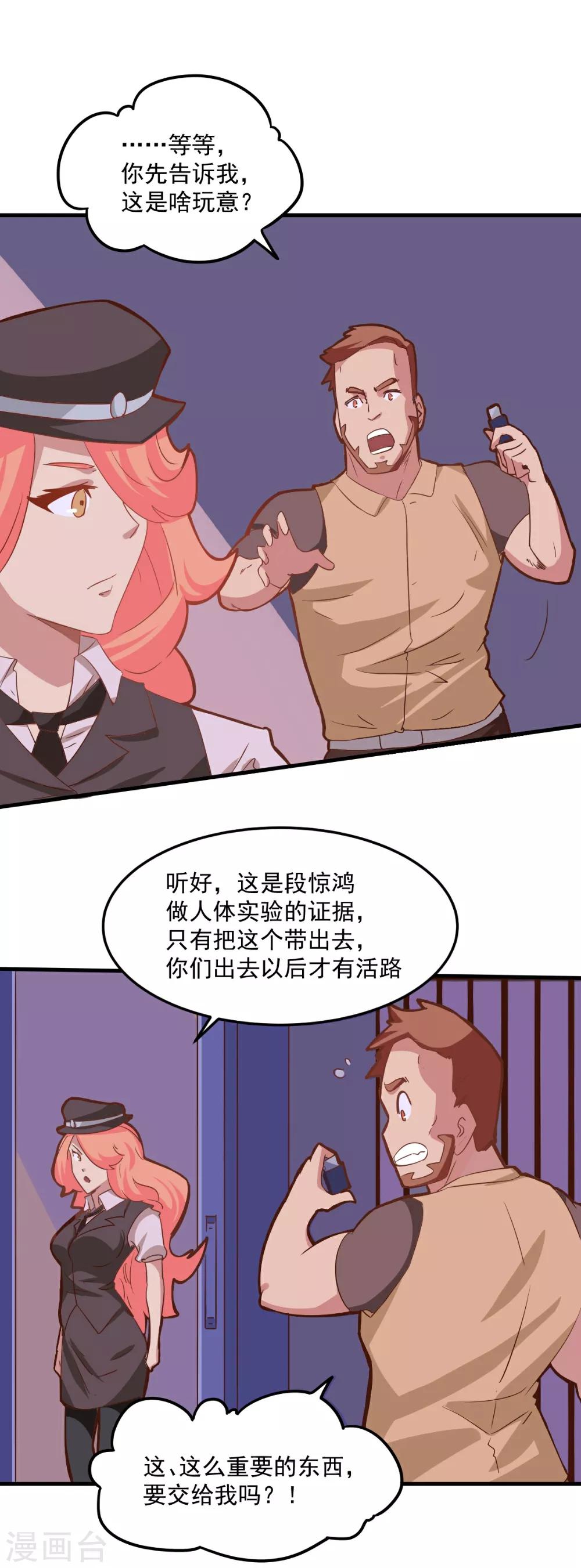第99话1