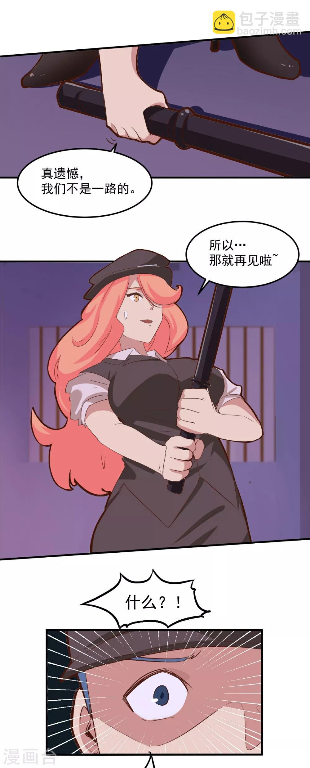 第99话11