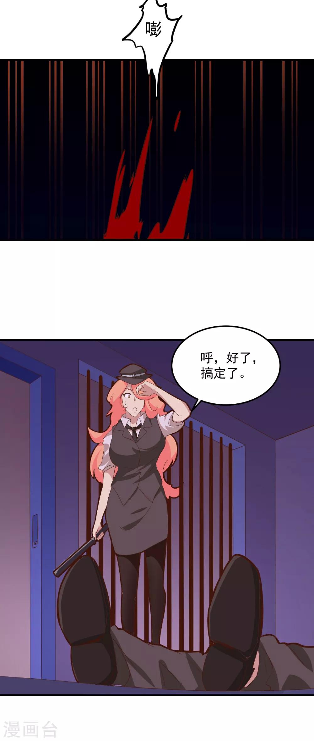 第99话12