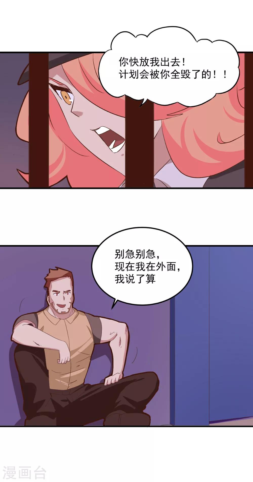 第99话16