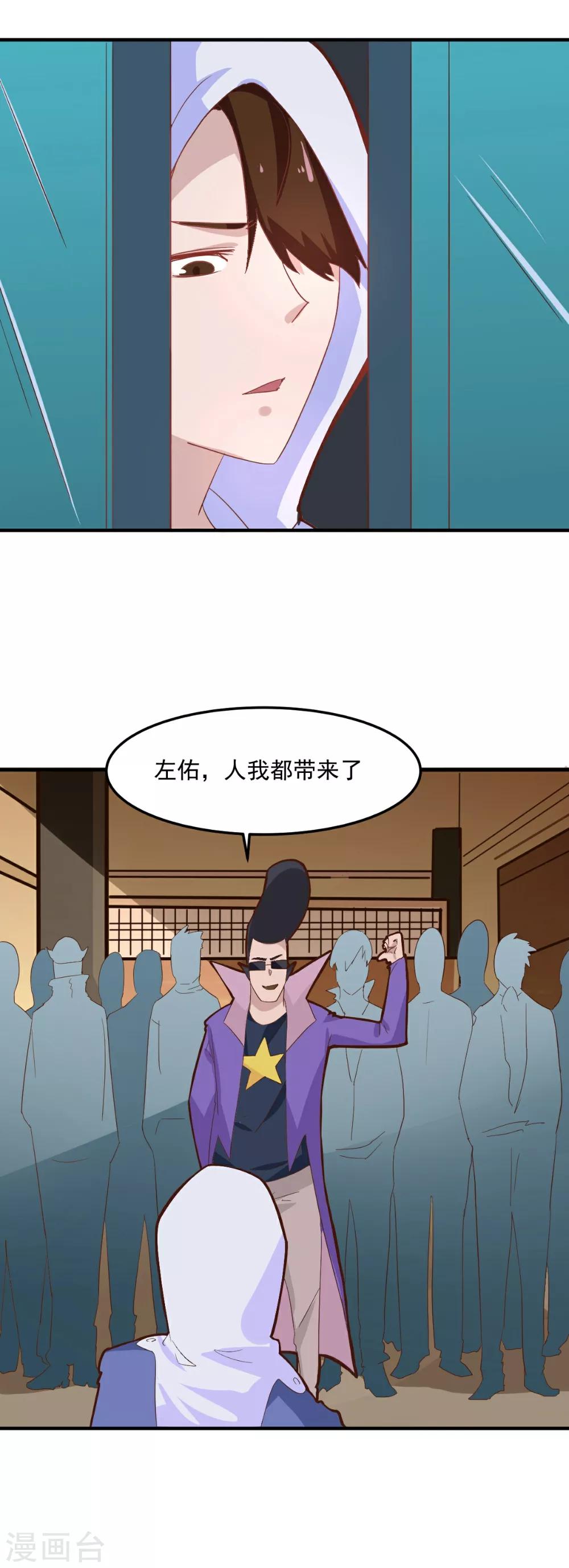 第99话18