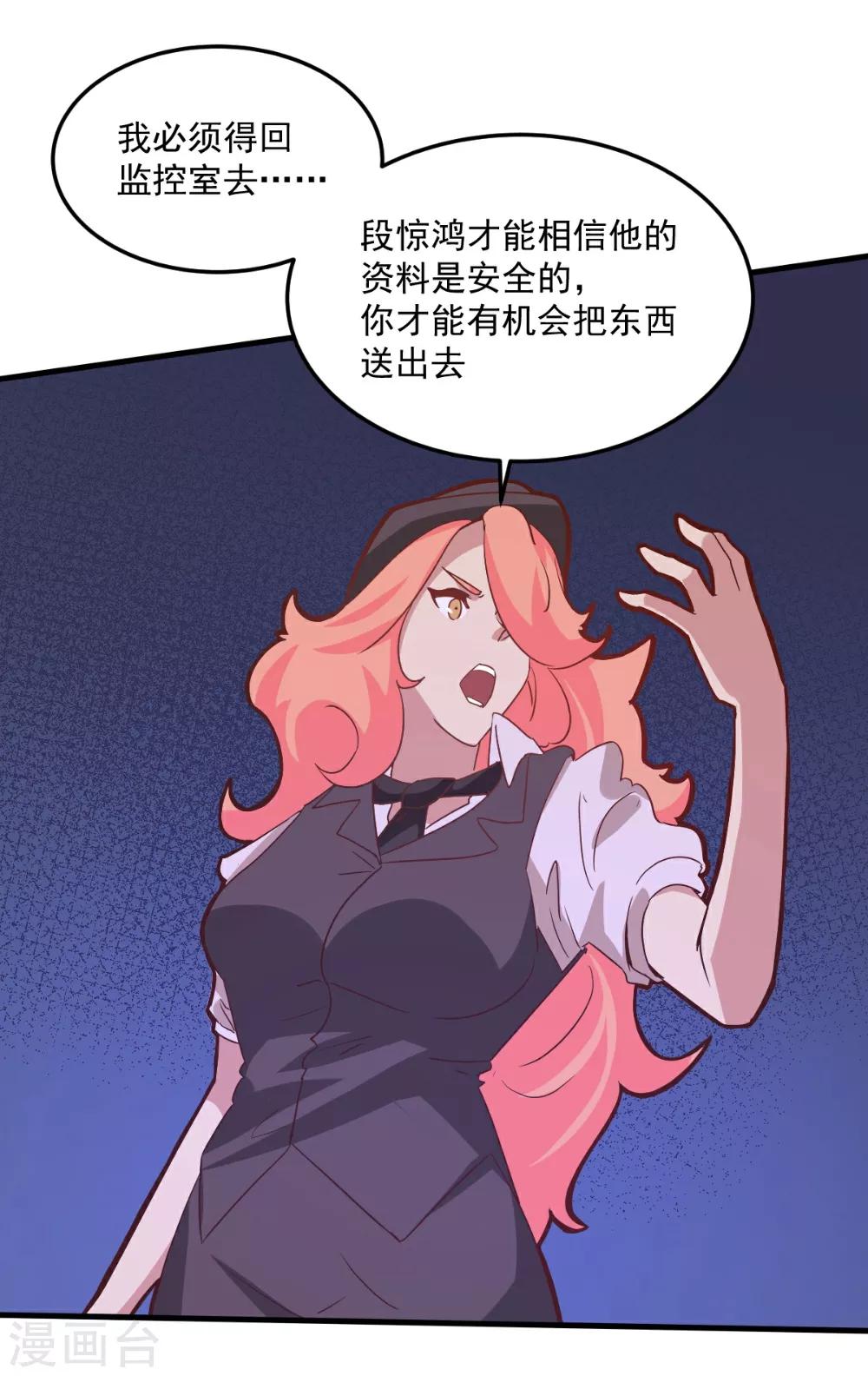 第99话2