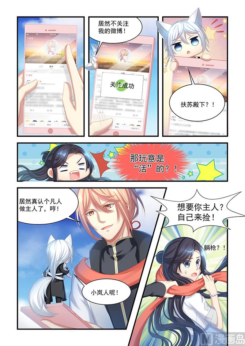 第28话 开学啦5