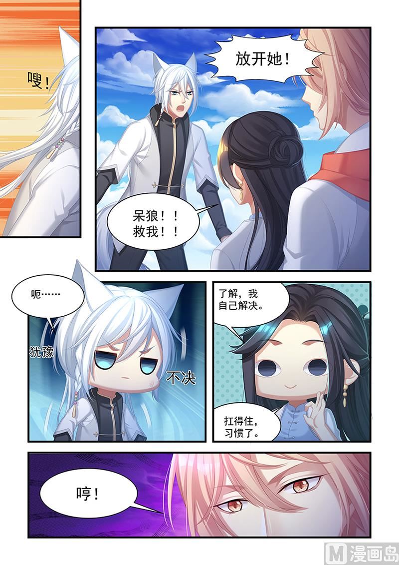 第28话 开学啦6