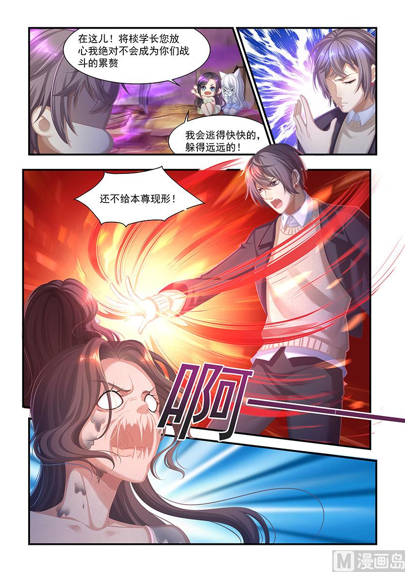 第33话 毛毛的战威3