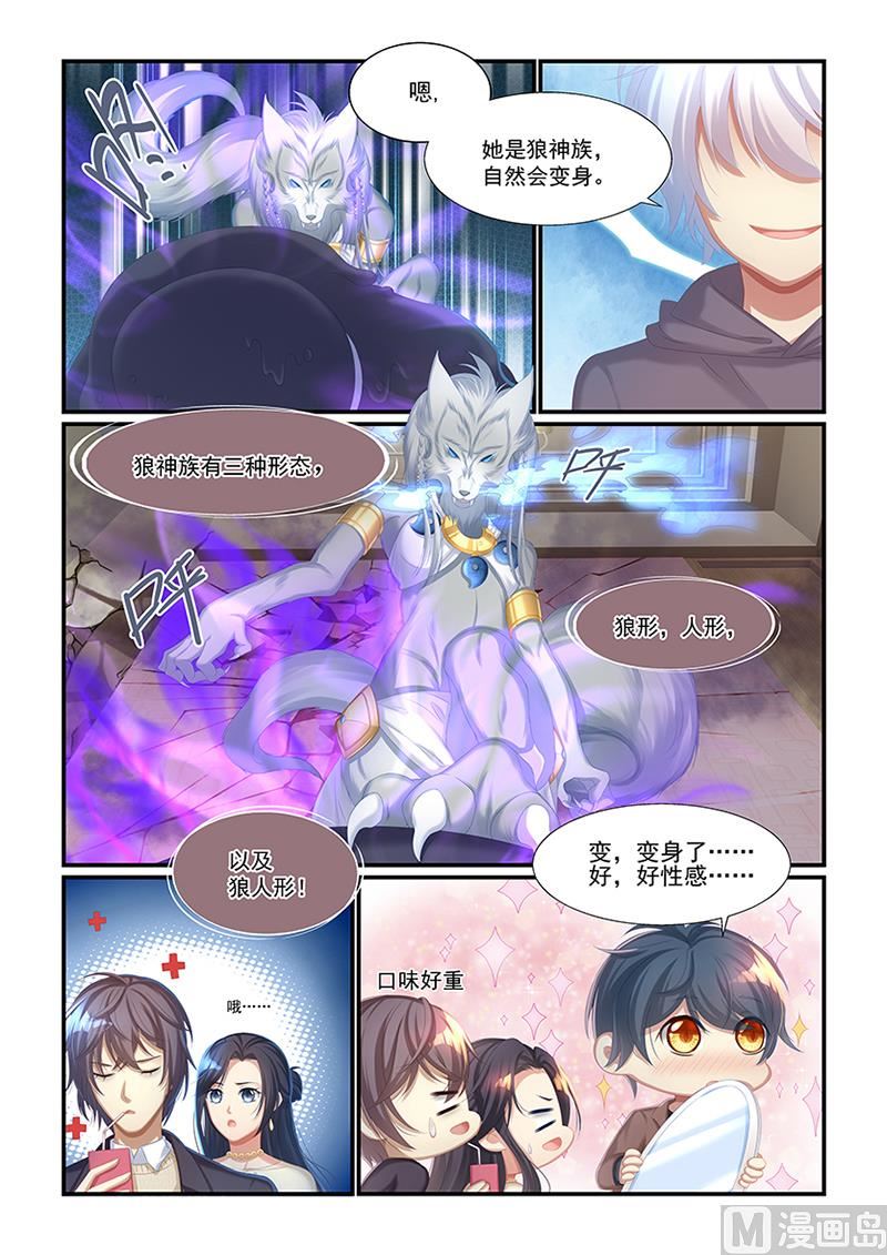 第34话 让她忘记这一切1