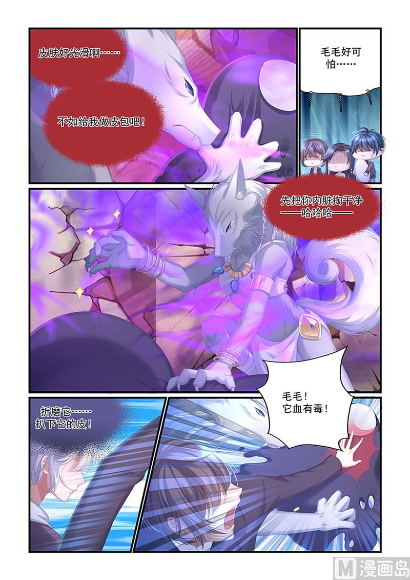 第34话 让她忘记这一切2