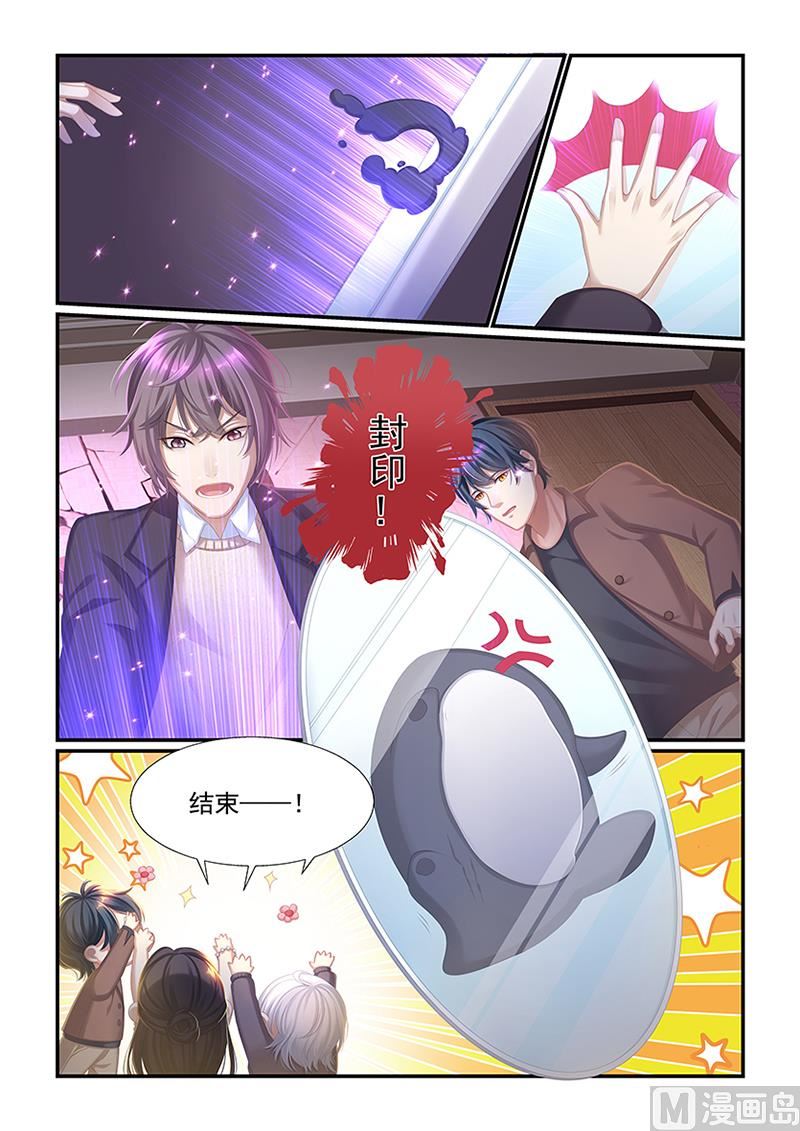 第34话 让她忘记这一切5