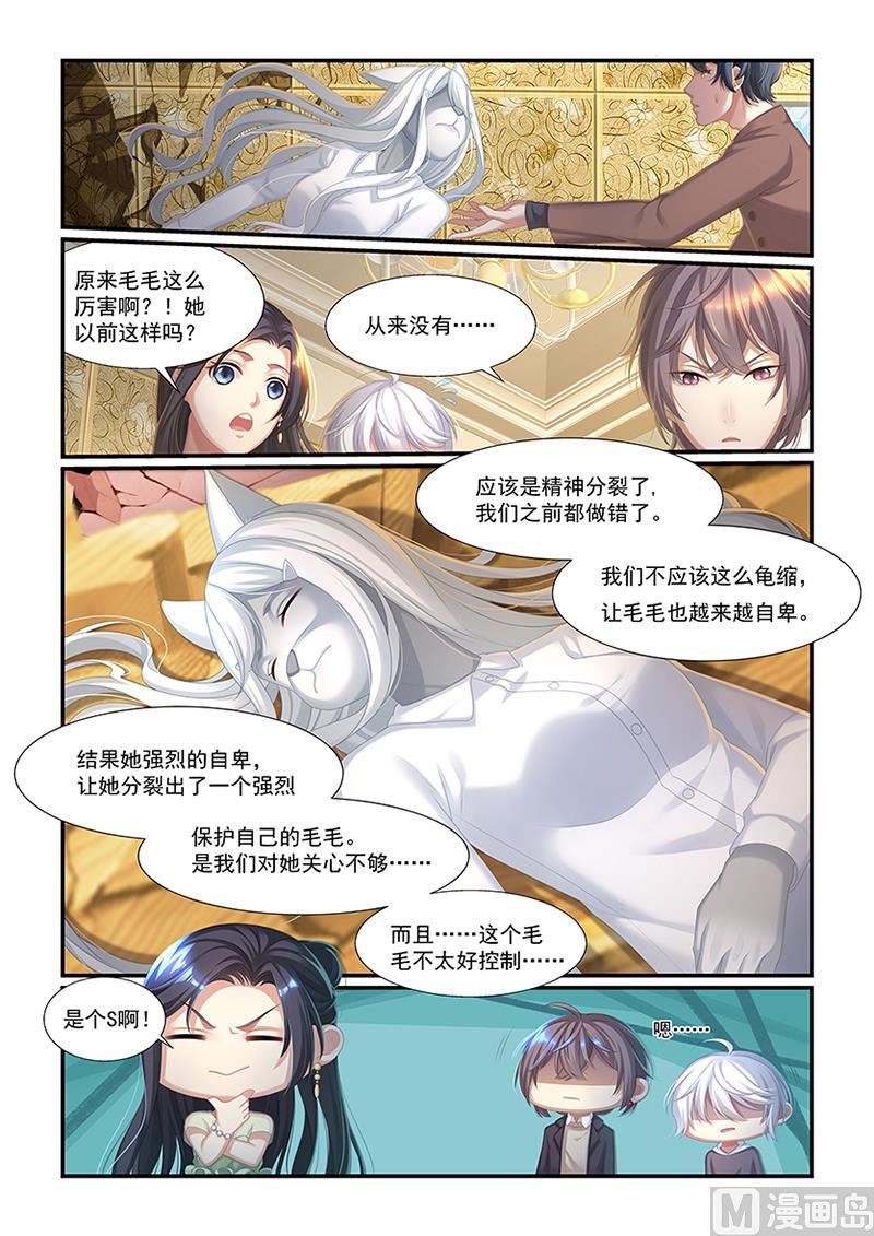 第34话 让她忘记这一切7