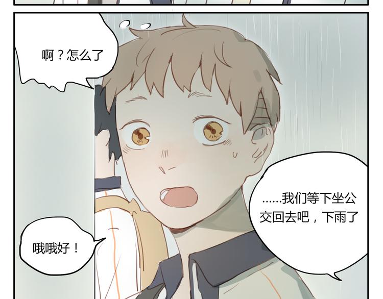 第10、11话 有话想对你说（超长放送 ）20