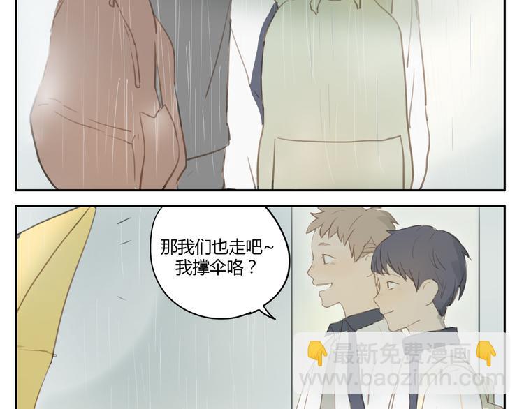 第10、11话 有话想对你说（超长放送 ）31