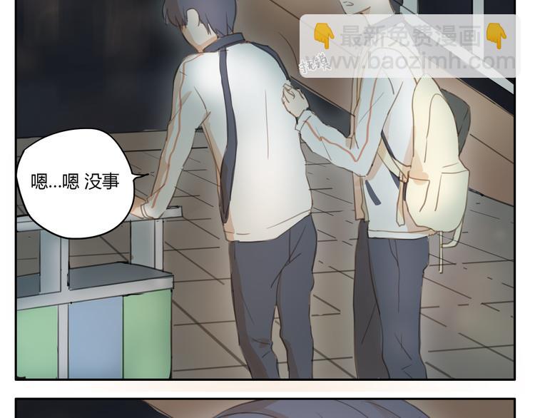 第10、11话 有话想对你说（超长放送 ）52