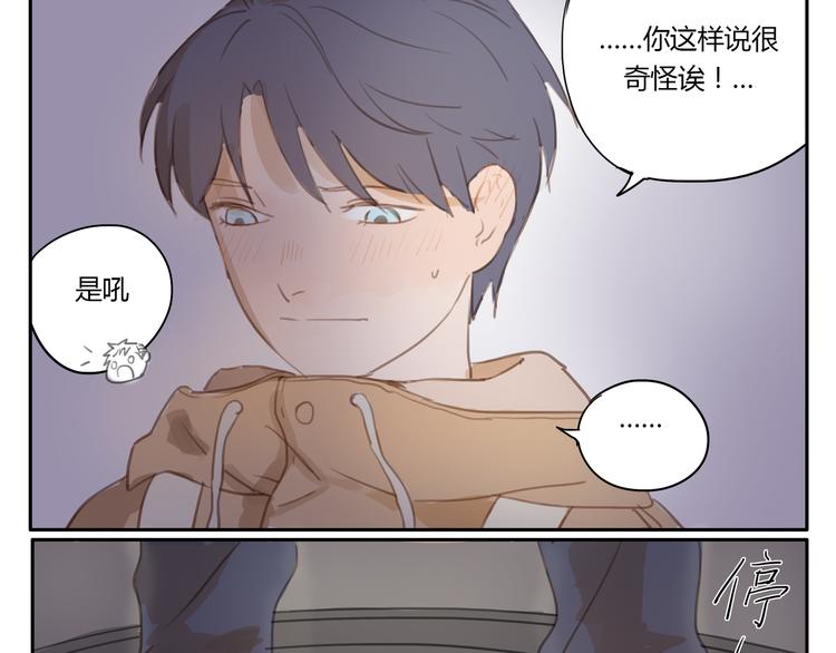 第10、11话 有话想对你说（超长放送 ）62