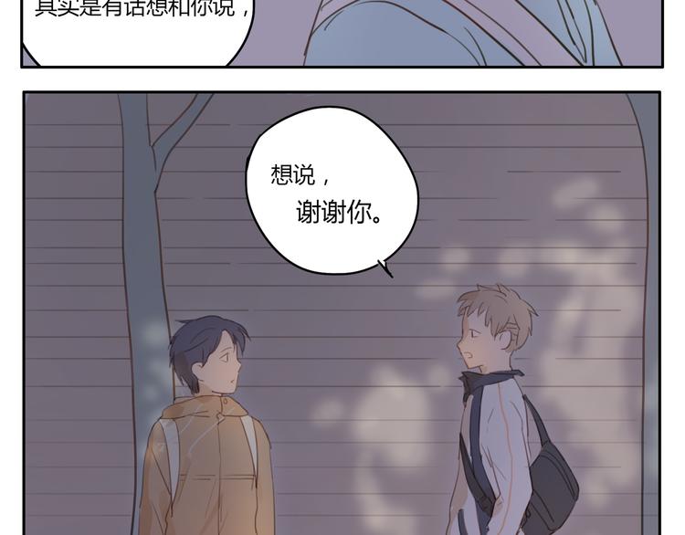 第10、11话 有话想对你说（超长放送 ）69
