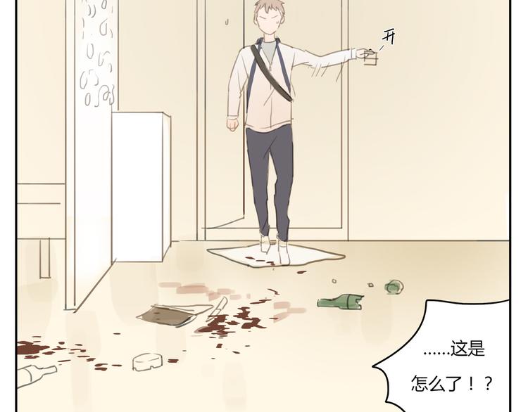 第10、11话 有话想对你说（超长放送 ）85