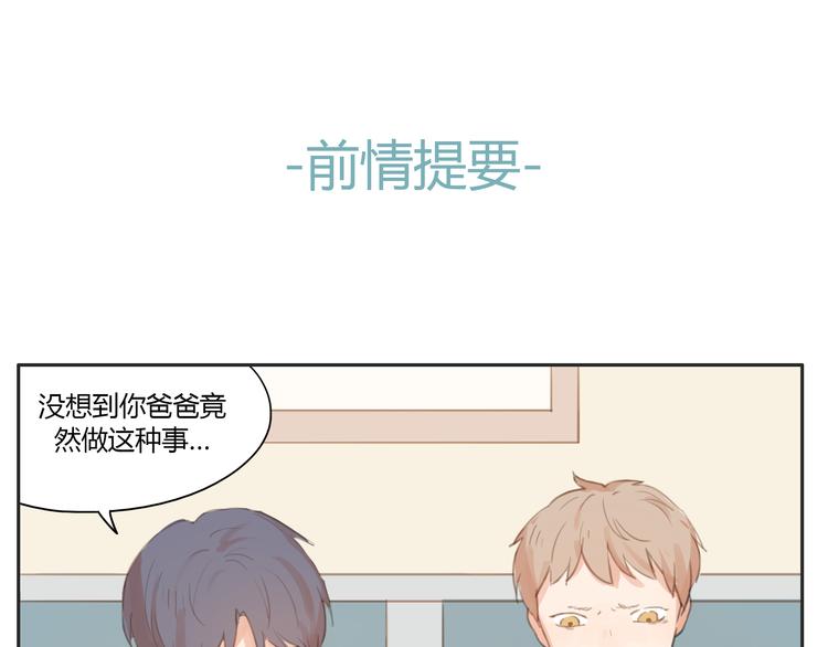 第15话 你熟睡的样子让人情不自禁0