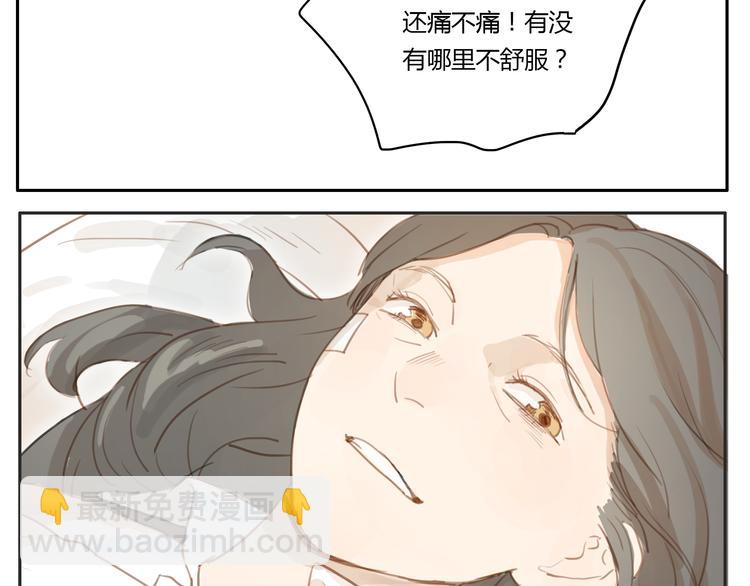 第15话 你熟睡的样子让人情不自禁11