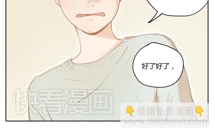 第15话 你熟睡的样子让人情不自禁13